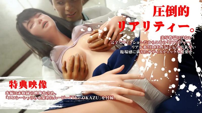 睡着的蜻蜓][中文字幕]-乱伦封面