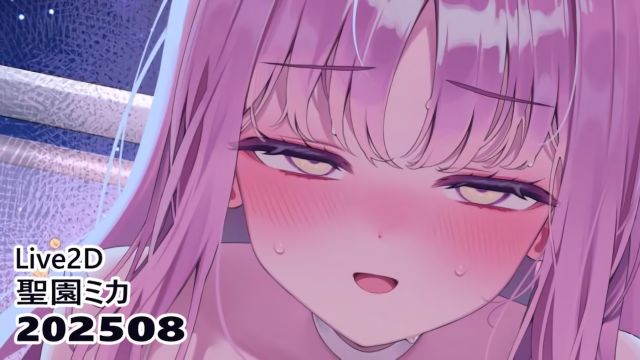 [リル (ReeL)] 大奶子圣园弥香的骑乘性爱-巨乳封面