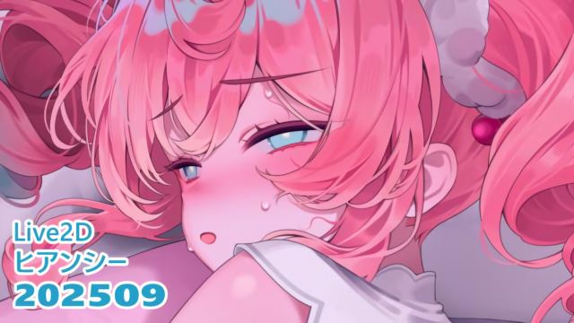 [リル (ReeL)] 25.09.风堇的背后位之爱-后入封面