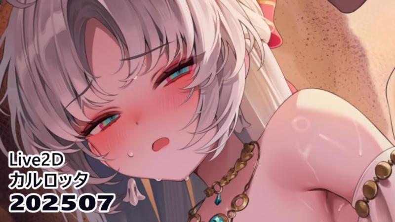 [リル (ReeL)] 珂莱塔的站立式背后位插入-后入封面
